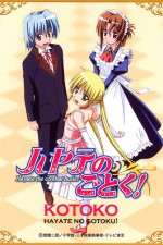 Watch Hayate the Combat Butler (Hayate no gotoku!) Moviesjoy